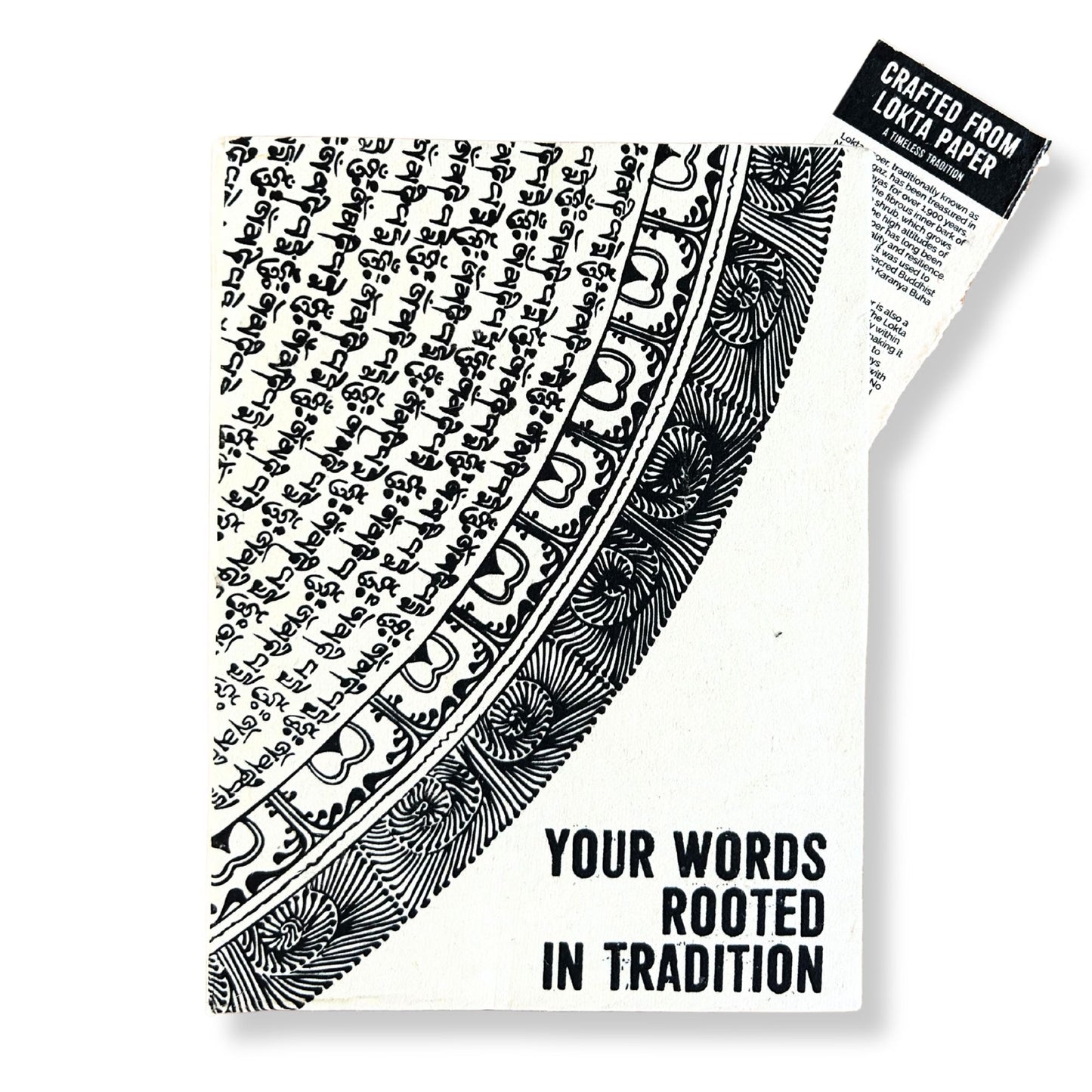 Grand carnet Lokta - Vos mots - Marque-page inclus