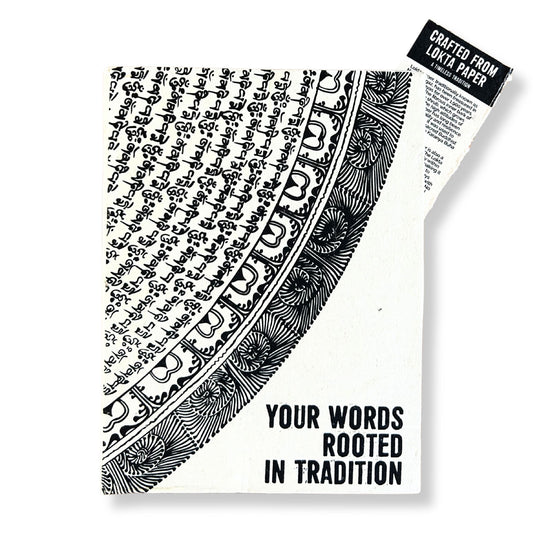 Grand carnet Lokta - Vos mots - Marque-page inclus
